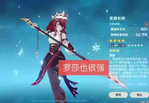 萌新雷泽阵容搭配(新手雷泽主c阵容推荐)插图4
