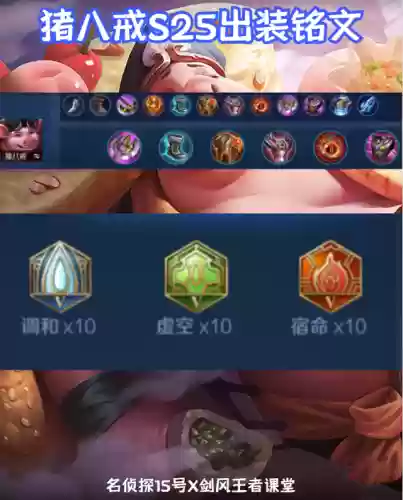 王者荣耀保命阵容搭配图(王者荣耀小技巧)插图24