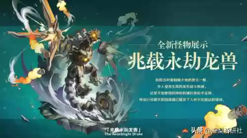 温迪打牌阵容怎么搭配(原神温迪最强阵容推荐)插图9