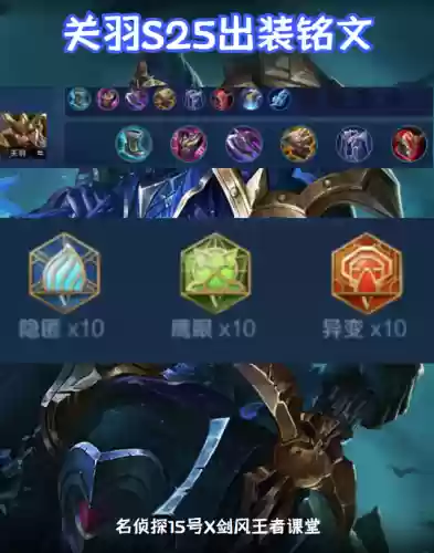王者荣耀保命阵容搭配图(王者荣耀小技巧)插图8