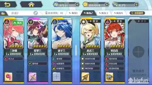 方舟指令凤凰阵容搭配推荐(方舟生存进化仙境凤凰)插图4