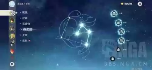 永冻流阵容搭配甘雨(甘雨的两大主流阵容)插图1