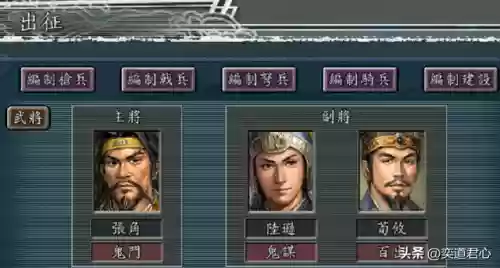 王者荣耀孙氏家族阵容搭配(王者荣耀最强五排阵容)插图6