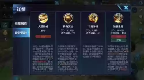 王者打野配合阵容最新搭配(李元芳打野最强出装)插图8
