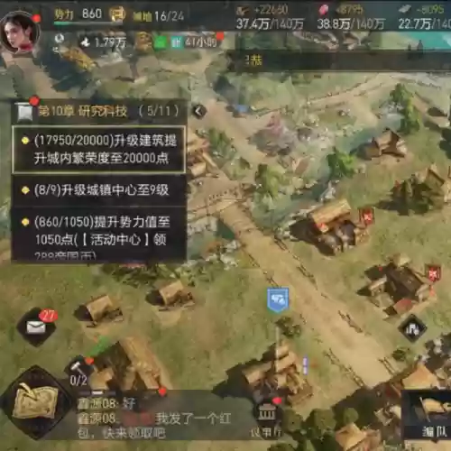 重返帝国新手骑兵搭配阵容(重返帝国手游)插图