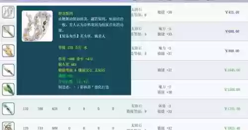 梦幻129固伤阵容搭配(梦幻5开129最省心组合)插图1