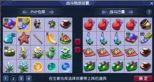 梦幻西游神兽阵容搭配图(口袋妖怪最强神兽阵容)插图8