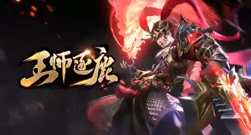 放置枭雄阵容搭配图最新(放置三国最强阵容)插图3