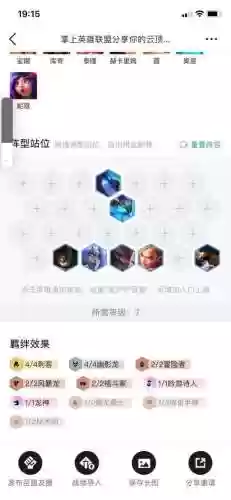 瞎子刺客阵容搭配图片高清(四刺客阵容)插图1