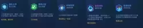 王者扶桑刺阵容怎么搭配(扶桑法刺怕什么阵容)插图4