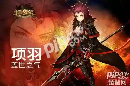 十二战纪 最强阵容搭配(十二战纪)插图2