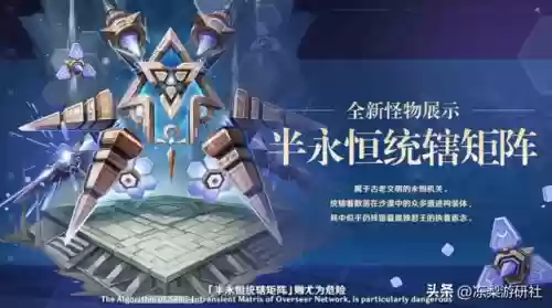 温迪打牌阵容怎么搭配(原神温迪最强阵容推荐)插图10