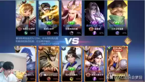 五排强力车队阵容搭配(五排上分最佳阵容)插图3
