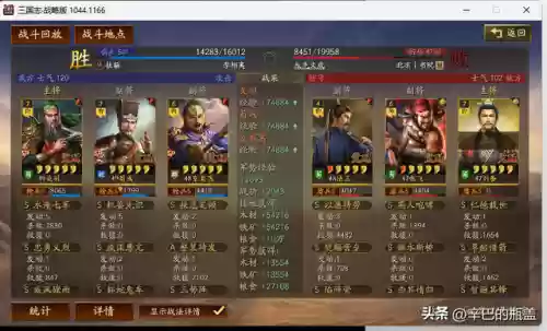 王者荣耀关羽净化阵容搭配(王者荣耀小乔配什么阵容)插图13