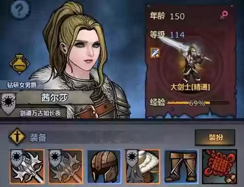 诸神皇冠阵容怎么搭配好(诸神皇冠后期最强阵容)插图1
