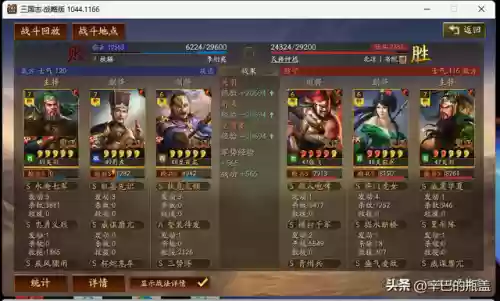 王者荣耀关羽净化阵容搭配(王者荣耀小乔配什么阵容)插图24