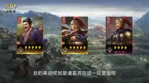 陆抗阵容搭配三势(pk赛季三势陆逊最强阵容)插图5