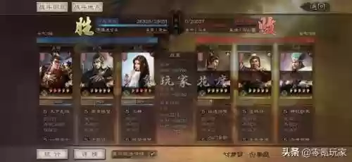 吕布搭配哪几个阵容(吕布8个最强阵容推荐)插图20