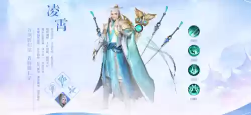 青云诀手游阵容搭配(青云诀手游好玩吗)插图4