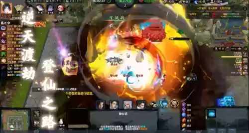 修仙之路阵容搭配图表最新(炼仙传说目前最强阵容)插图3