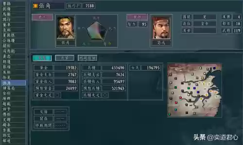 王者荣耀孙氏家族阵容搭配(王者荣耀最强五排阵容)插图7