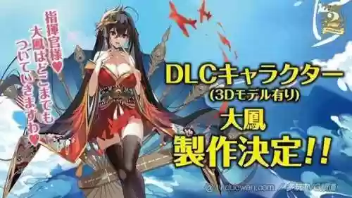 碧蓝航线鹩的阵容搭配(碧蓝航线t0阵容推荐)插图
