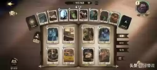 魔法觉醒辅助阵容搭配(魔法无敌最强阵容)插图3