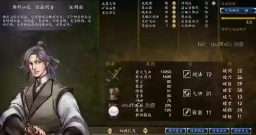 骰子大师前期最强阵容搭配(骰子猎人最强阵容全骰子技能)插图32