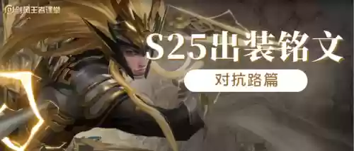 王者荣耀保命阵容搭配图(王者荣耀小技巧)插图1