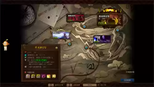 神话希洛克怎么搭配阵容(希洛克融合装备一览表)插图16