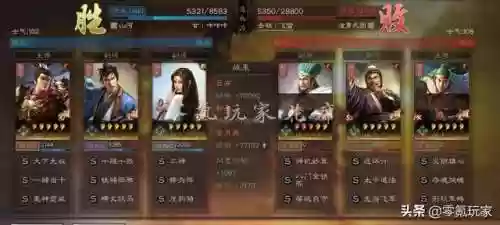 吕布搭配哪几个阵容(吕布8个最强阵容推荐)插图3