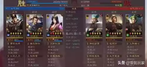 陆逊张春华阵容搭配(陆逊开荒阵容)插图10