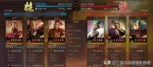 孙权天王弓阵容搭配最新(孙权吴弓真好用)插图3