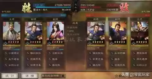 陆逊张春华阵容搭配(陆逊开荒阵容)插图7