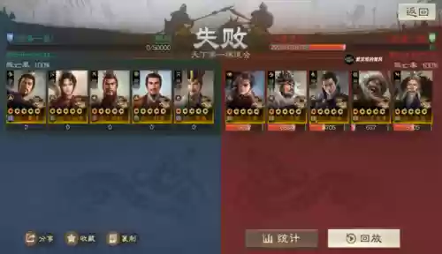 战棋左慈阵容搭配推荐(炫宠战棋最强阵容)插图12