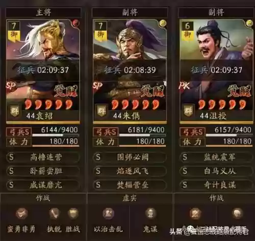 阵容加点搭配图片高清版(lol自走棋阵容搭配)插图5