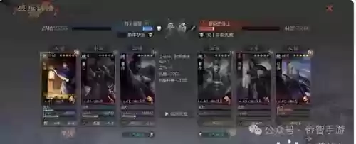 最强法刀阵容搭配攻略(法正最稳的一套阵容)插图5