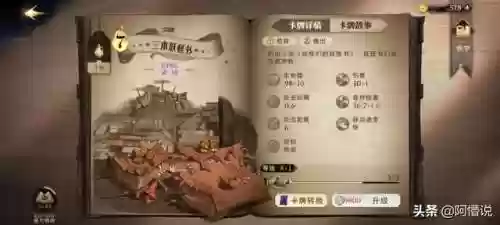 魔法觉醒辅助阵容搭配(魔法无敌最强阵容)插图1