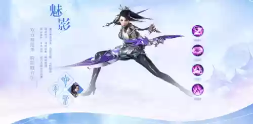 青云诀手游阵容搭配(青云诀手游好玩吗)插图5