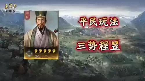 陆抗阵容搭配三势(pk赛季三势陆逊最强阵容)插图