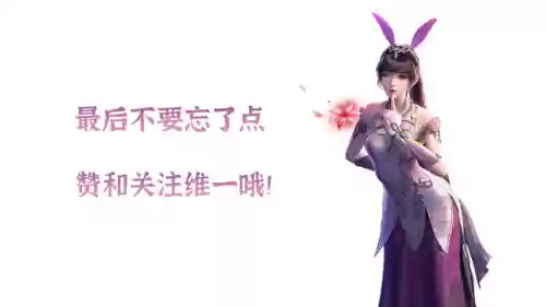 防守阵容搭配魂师对决(魂师对决后期最强阵容T0)插图7