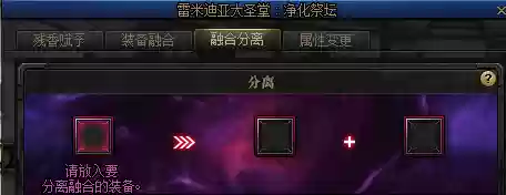 神话希洛克怎么搭配阵容(希洛克融合装备一览表)插图8