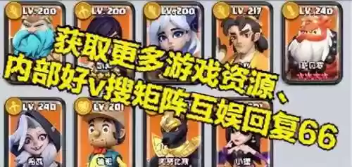 怪兽版本最新阵容搭配推荐(图怪兽网页版)插图1