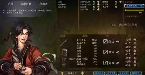 骰子大师前期最强阵容搭配(骰子猎人最强阵容全骰子技能)插图31