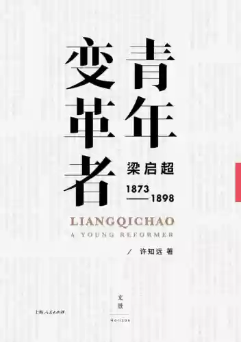 游荡者之歌阵容搭配2020(歧路旅人最佳阵容搭配)插图4
