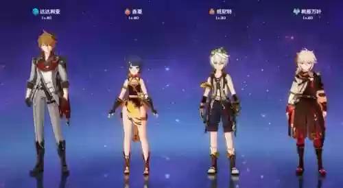 元神公子怎么搭配阵容(原神公子平民队伍搭配)插图2