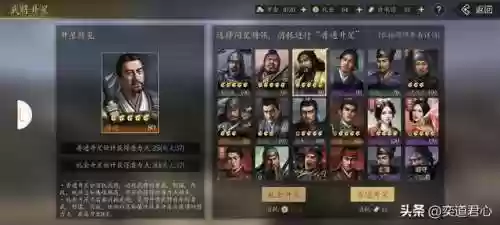 王者荣耀孙氏家族阵容搭配(王者荣耀最强五排阵容)插图8