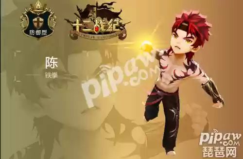十二战纪 最强阵容搭配(十二战纪)插图3