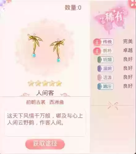 装扮女王145期搭配阵容(雷电女王的鬼铠阵容搭配)插图8