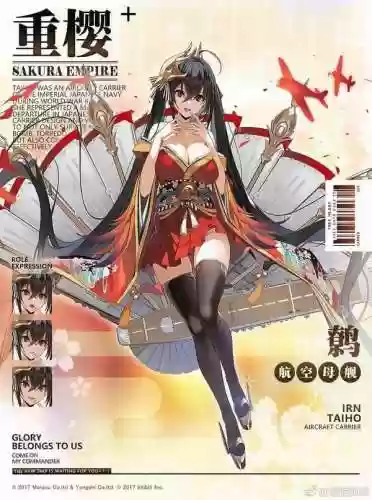 碧蓝航线鹩的阵容搭配(碧蓝航线t0阵容推荐)插图1
